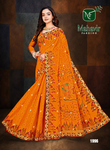Golden Pure Cotton Malmal Saree Worked with Designer Lace and Swaroski